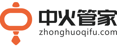 中火管家logo
